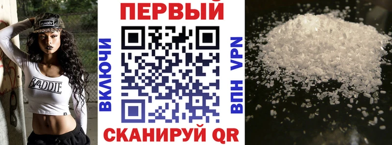 Амфетамин VHQ Котлас