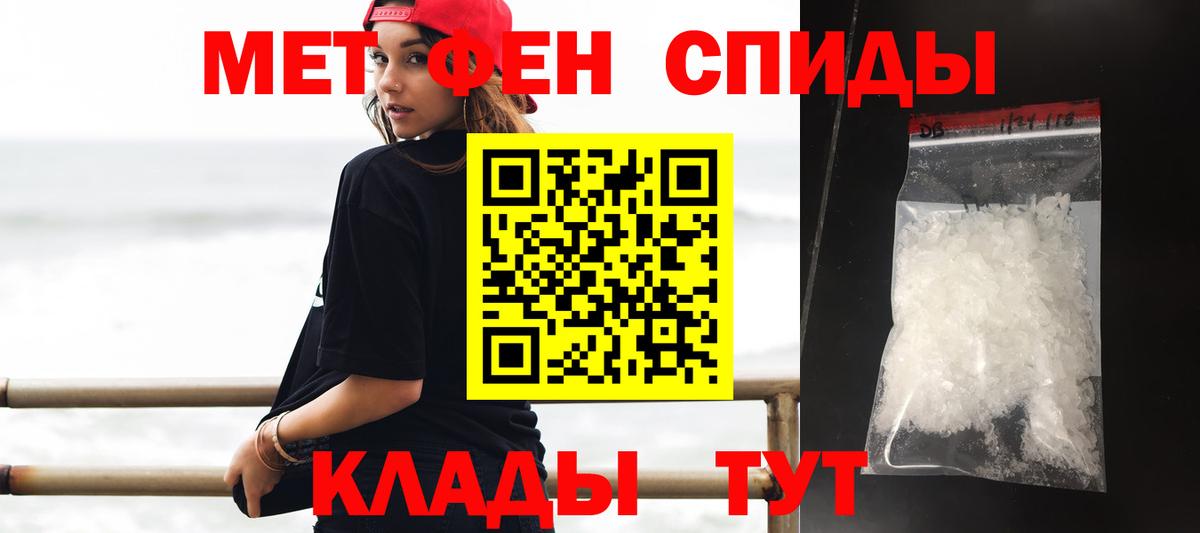 Котлас  Amphetamine VHQ  Amphetamine  Вход с VPN 