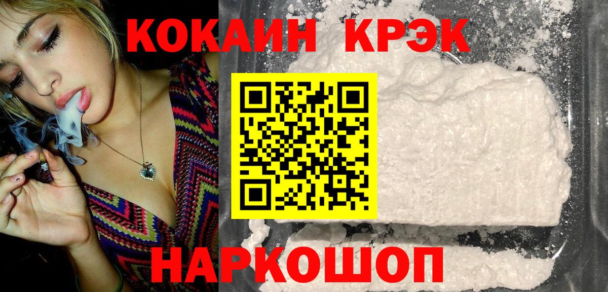 КОКАИН Перу Котлас