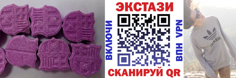 Ecstasy louis Vuitton  купить   Котлас 