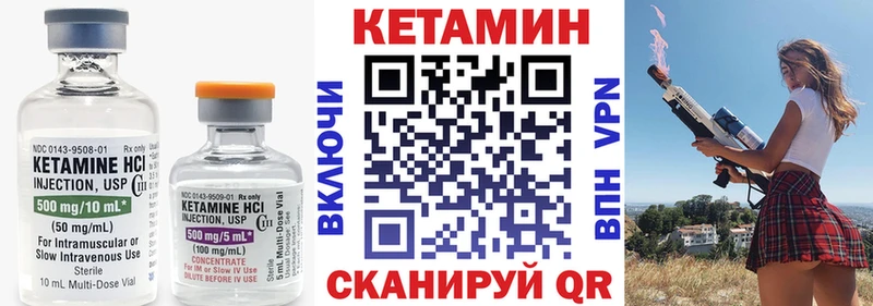 площадка клад  даркнет сайт  Котлас  КЕТАМИН VHQ  ОМГ ОМГ ONION 