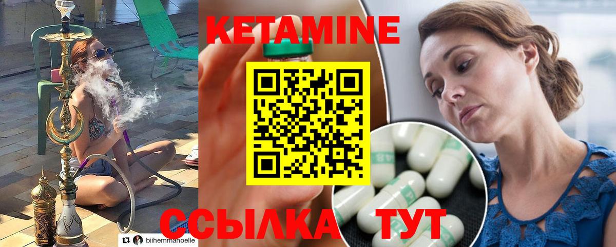 мориарти официальный сайт  КЕТАМИН ketamine  Вход с VPN  Кетамин ketamine  Котлас 