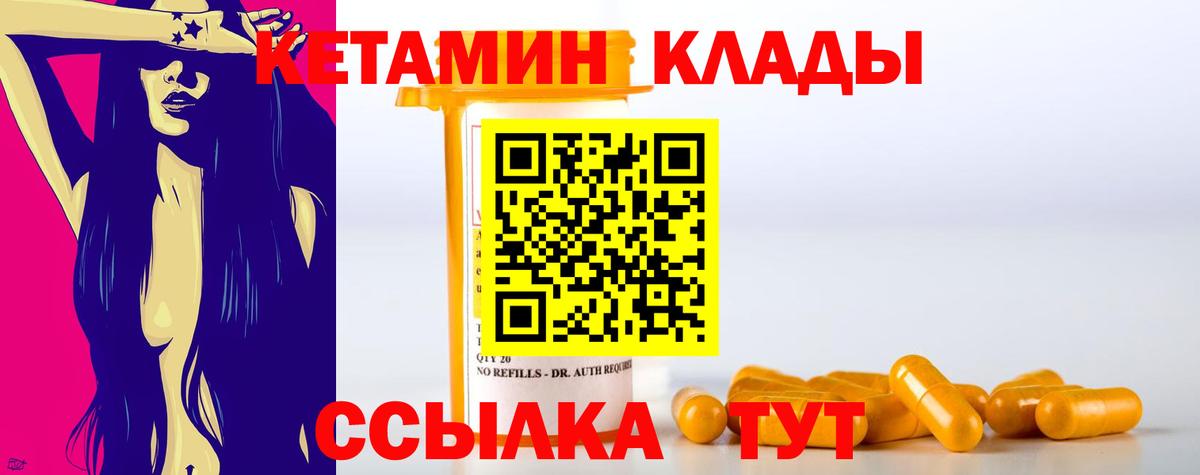 Амфетамин   Кокаин  Вход с VPN  ГАШИШ  Котлас  МЕФ кристаллы  МЕТАДОН 