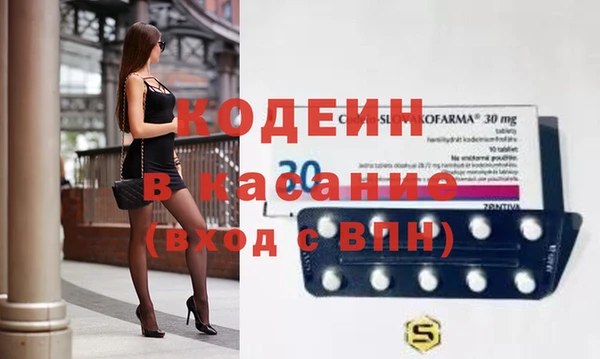MDMA Абдулино