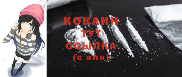 MDMA Абдулино