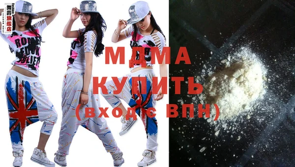 MDMA Абдулино