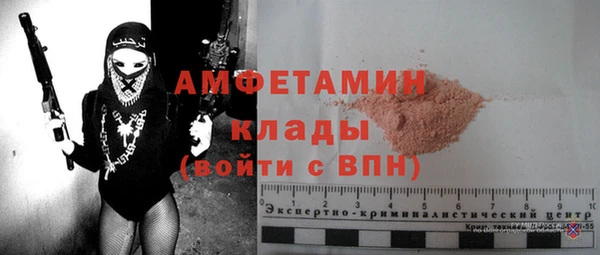 бутик Алексеевка
