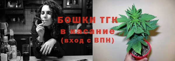 кристаллы Пестово