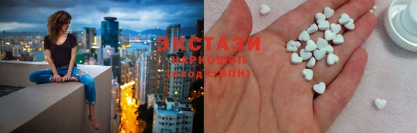 MDMA Абдулино