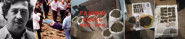 бутик Алзамай