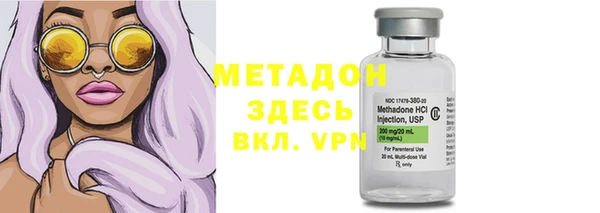 MDMA Абдулино