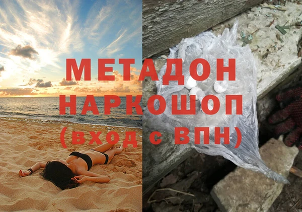 MDMA Абдулино