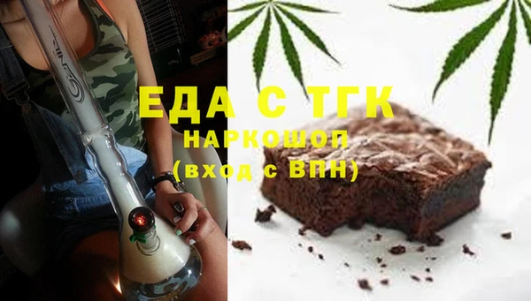 кристаллы Пестово