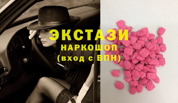 мефедрон мука Абинск