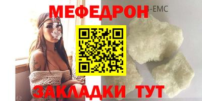 мдма Краснодар