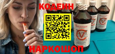 мяу мяу кристалл Кулебаки