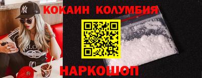 кокаин премиум Кунгур
