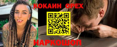 ALPHA PVP Кумертау