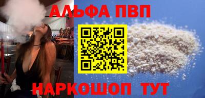 кокаин премиум Кунгур