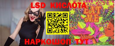 мяу мяу кристалл Кулебаки