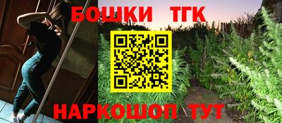 мяу мяу кристалл Кулебаки