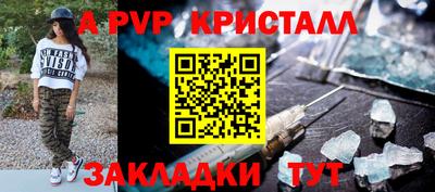 мяу мяу кристалл Кулебаки