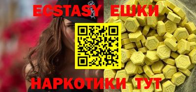 мяу мяу кристалл Кулебаки
