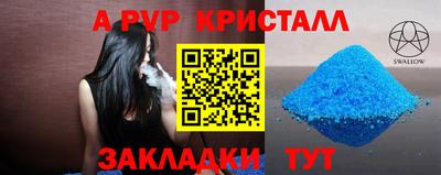 тгк Краснознаменск