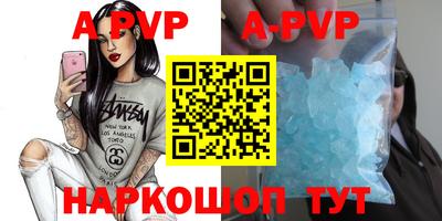 мяу мяу кристалл Кулебаки