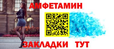 мяу мяу кристалл Кулебаки