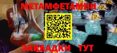 кокаин премиум Кунгур