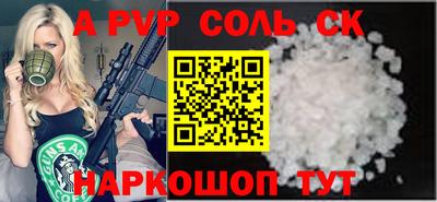 кокаин премиум Кунгур
