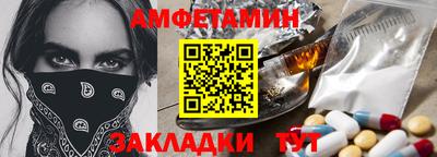 мяу мяу кристалл Кулебаки