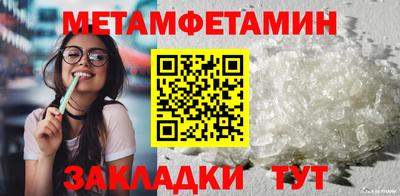 кокаин премиум Кунгур