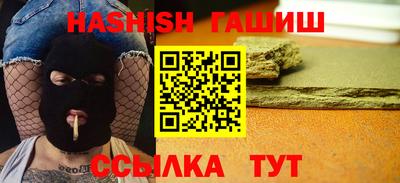 мяу мяу кристалл Кулебаки
