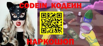 мяу мяу кристалл Кулебаки