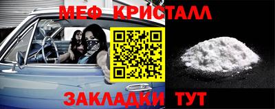 кокаин премиум Кунгур