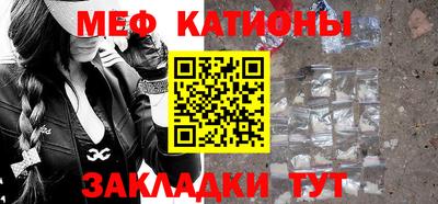 кокаин премиум Кунгур