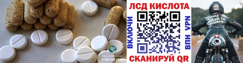 ЛСД экстази ecstasy  Котлас 