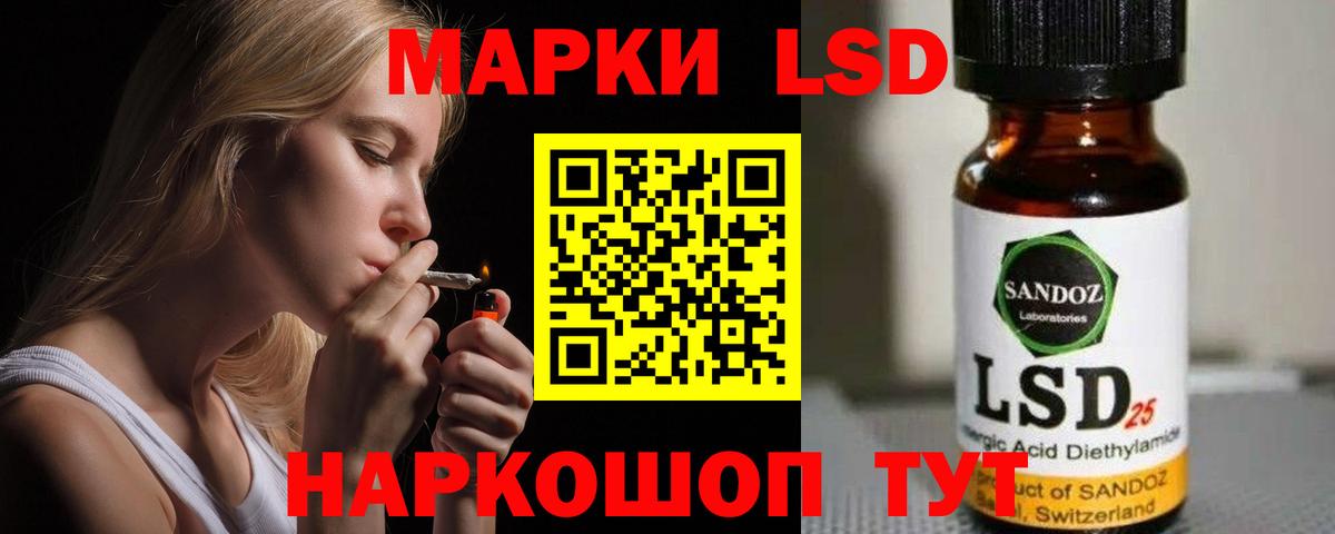LSD-25 экстази  Лсд 25 экстази ecstasy  Вход с VPN  Котлас 