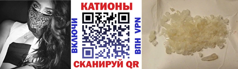 купить наркотик  Котлас  МЯУ-МЯУ мяу мяу 