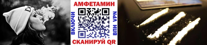 МЕТАМФЕТАМИН пудра  кракен как войти  Котлас 