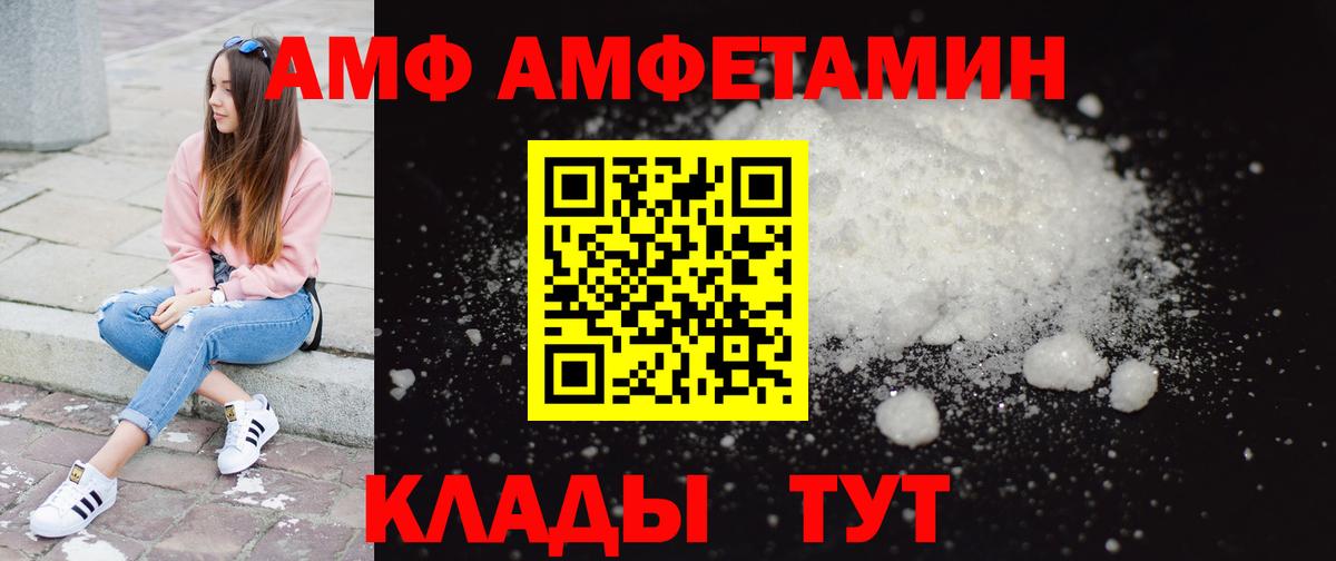 Первитин мет  Вход с VPN  Первитин мет  Котлас 