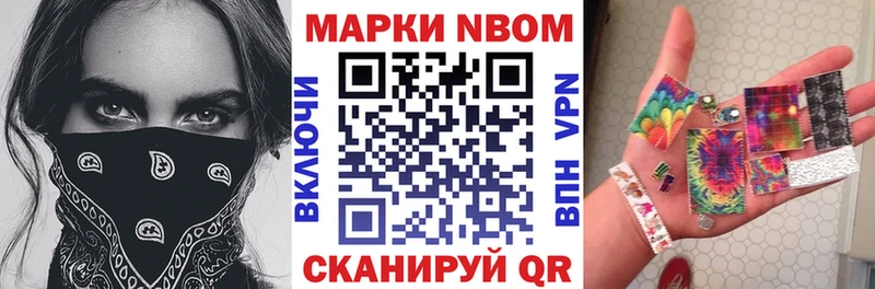 kraken зеркало  Котлас  Марки 25I-NBOMe 1,8мг 