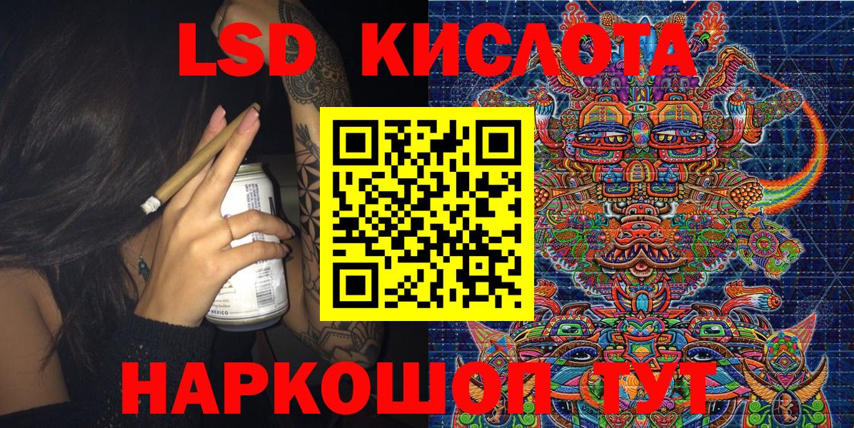 Котлас  Марки N-bome 1500мкг  Наркотические марки  Марки N-bome 1500мкг  наркота  Вход с VPN 