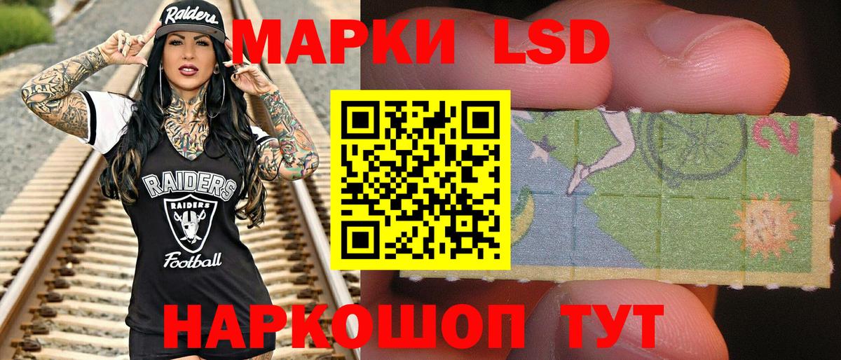 Марки 25I-NBOMe 1,8мг Котлас