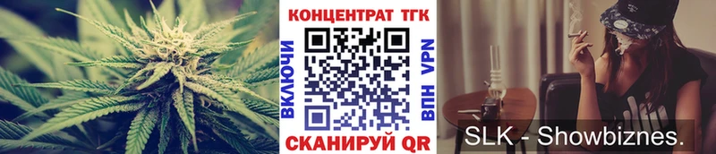 ТГК THC oil  kraken маркетплейс  Котлас 