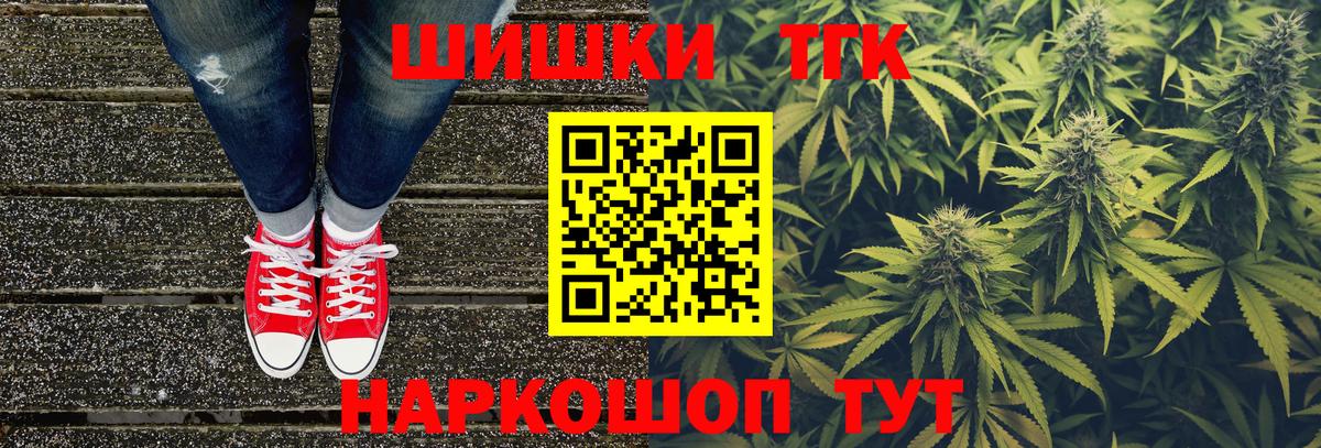 Котлас  Шишки марихуана White Widow  Бошки марихуана планчик  Вход с VPN  Бошки марихуана White Widow 